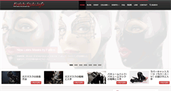 Desktop Screenshot of fetish-style.info